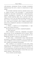 Змеи и виртуозы — фото, картинка — 9