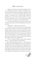 Фея из комиссионки — фото, картинка — 9