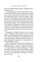 Последний штрих к портрету — фото, картинка — 10