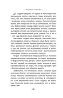 Последний штрих к портрету — фото, картинка — 11