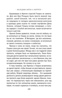 Последний штрих к портрету — фото, картинка — 12