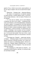 Последний штрих к портрету — фото, картинка — 14