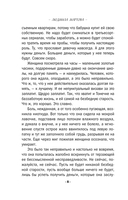 Последний штрих к портрету — фото, картинка — 7