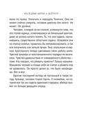 Последний штрих к портрету — фото, картинка — 8