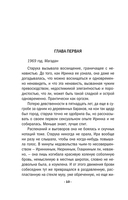 Последний штрих к портрету — фото, картинка — 9