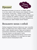 Вишневый сад — фото, картинка — 5