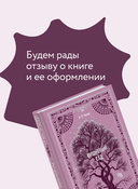 Вишневый сад — фото, картинка — 4