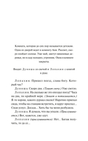 Вишневый сад — фото, картинка — 9