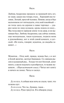 Вишневый сад — фото, картинка — 10