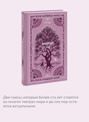 Вишневый сад — фото, картинка — 2