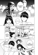 Пять невест. Книга 4 — фото, картинка — 1