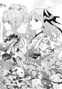 Пять невест. Книга 4 — фото, картинка — 4