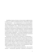 Малютка — фото, картинка — 4