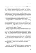 Малютка — фото, картинка — 6