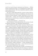 Малютка — фото, картинка — 7