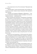 Малютка — фото, картинка — 10