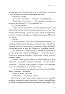 Малютка — фото, картинка — 11