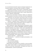 Малютка — фото, картинка — 12