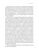 Малютка — фото, картинка — 13