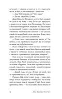 Острые — фото, картинка — 11