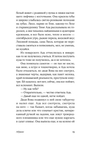 Острые — фото, картинка — 12