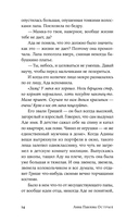 Острые — фото, картинка — 13