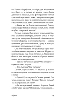 Острые — фото, картинка — 14