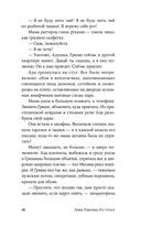 Острые — фото, картинка — 15