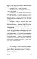 Острые — фото, картинка — 16