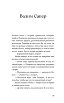 Острые — фото, картинка — 18