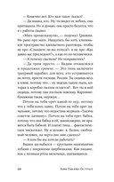 Острые — фото, картинка — 19