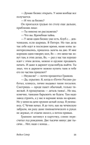 Острые — фото, картинка — 20