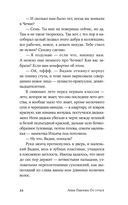 Острые — фото, картинка — 21