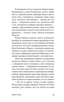 Острые — фото, картинка — 22