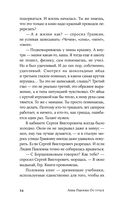 Острые — фото, картинка — 23