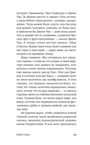 Острые — фото, картинка — 28