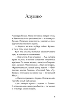 Острые — фото, картинка — 4