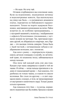 Острые — фото, картинка — 5