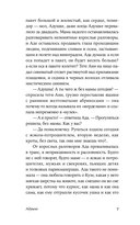 Острые — фото, картинка — 6