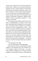 Острые — фото, картинка — 7