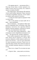 Острые — фото, картинка — 9