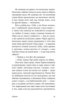 Острые — фото, картинка — 10