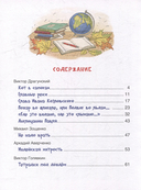 Смешные рассказы о школе — фото, картинка — 1