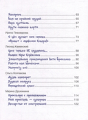 Смешные рассказы о школе — фото, картинка — 2