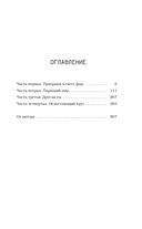 Пойдем со мной — фото, картинка — 1