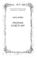 Пойдем со мной — фото, картинка — 2