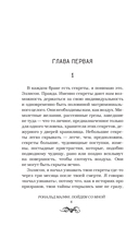 Пойдем со мной — фото, картинка — 3