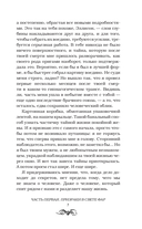 Пойдем со мной — фото, картинка — 4