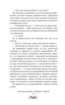 Пойдем со мной — фото, картинка — 9