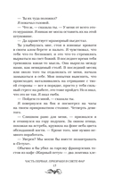 Пойдем со мной — фото, картинка — 10